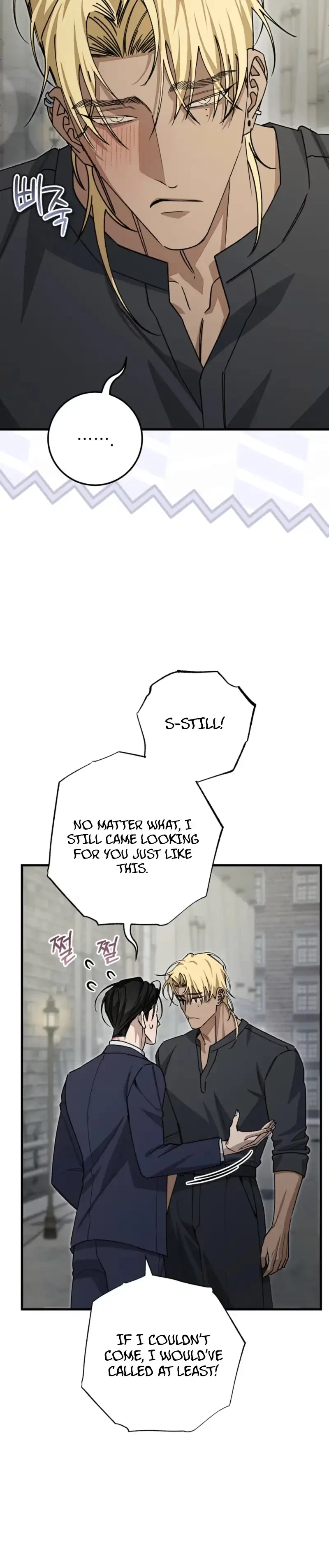 Note Me Chapter 11, page 26