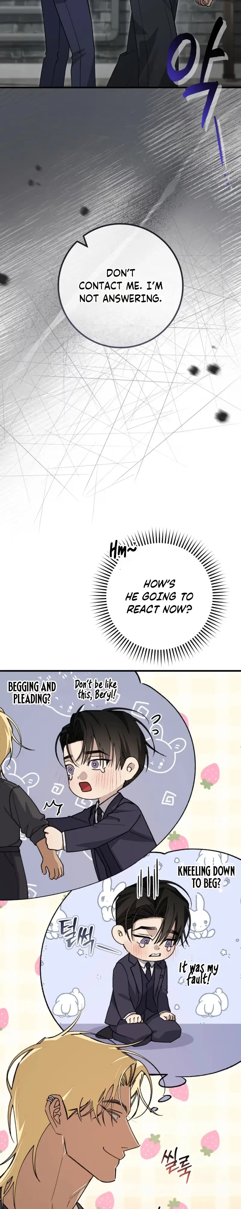 Note Me Chapter 11, page 31