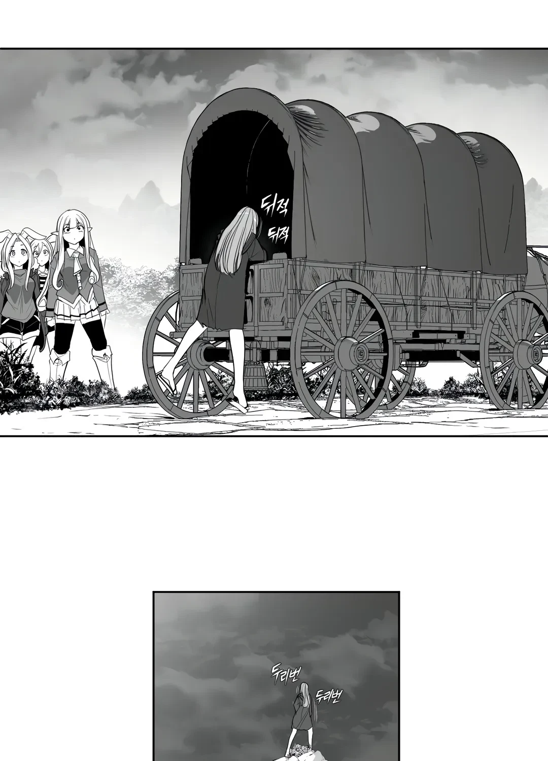 Chapter 4.1, page 72