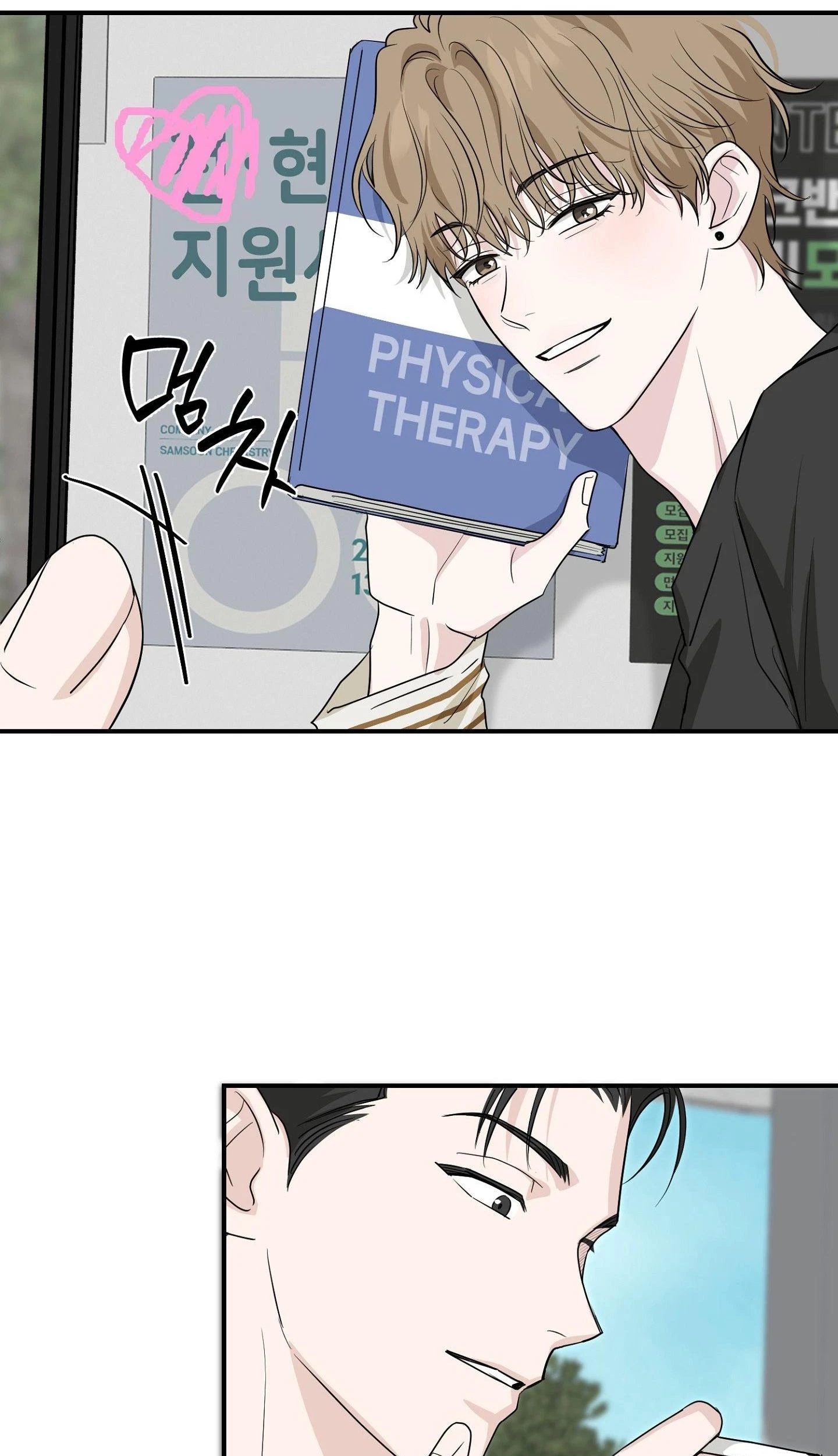 Chapter 16, page 51