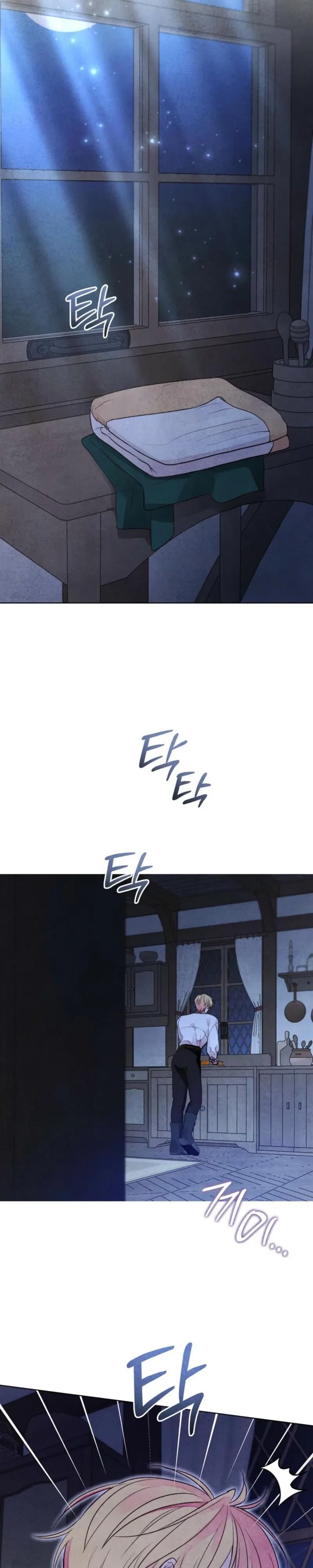 Chapter 21, page 19
