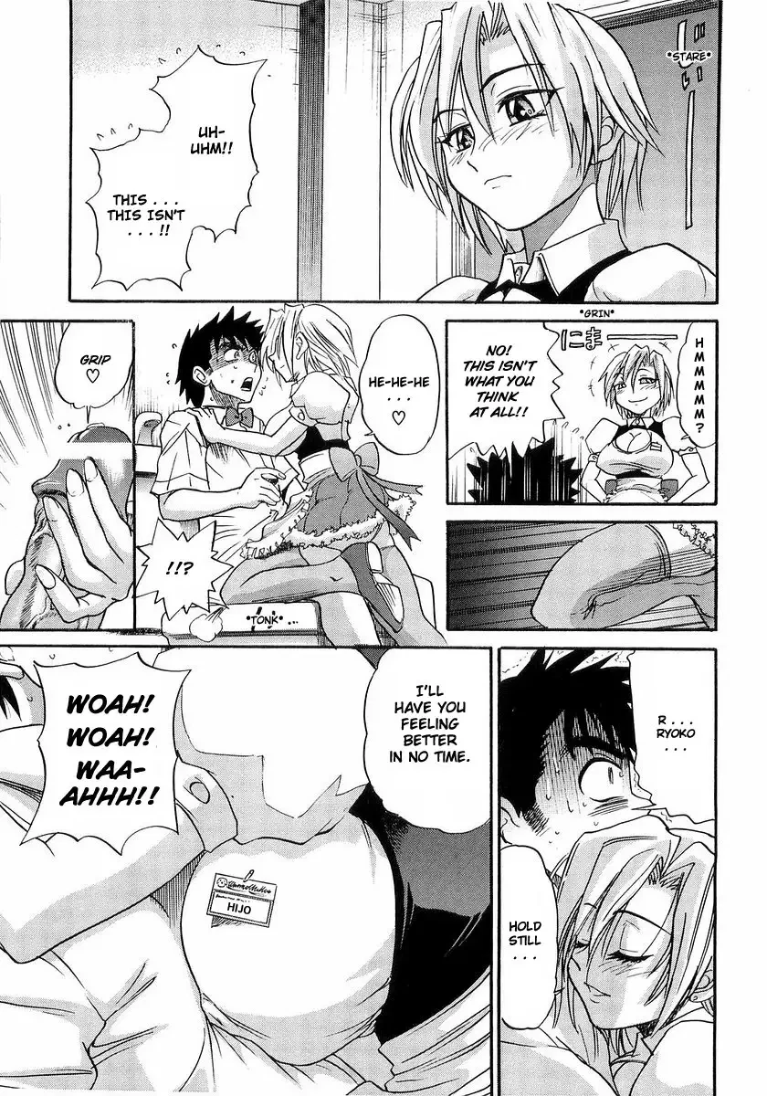 Chapter 1, page 20