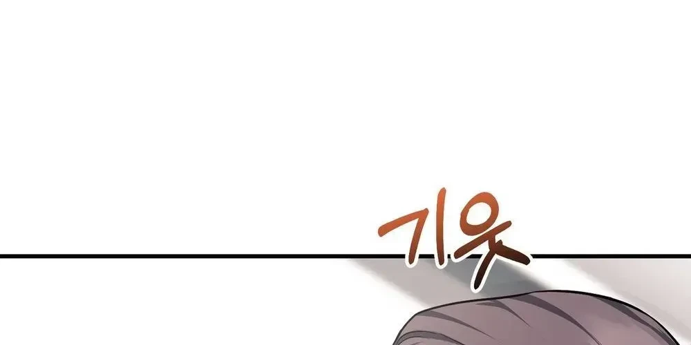 Chapter 8, page 121