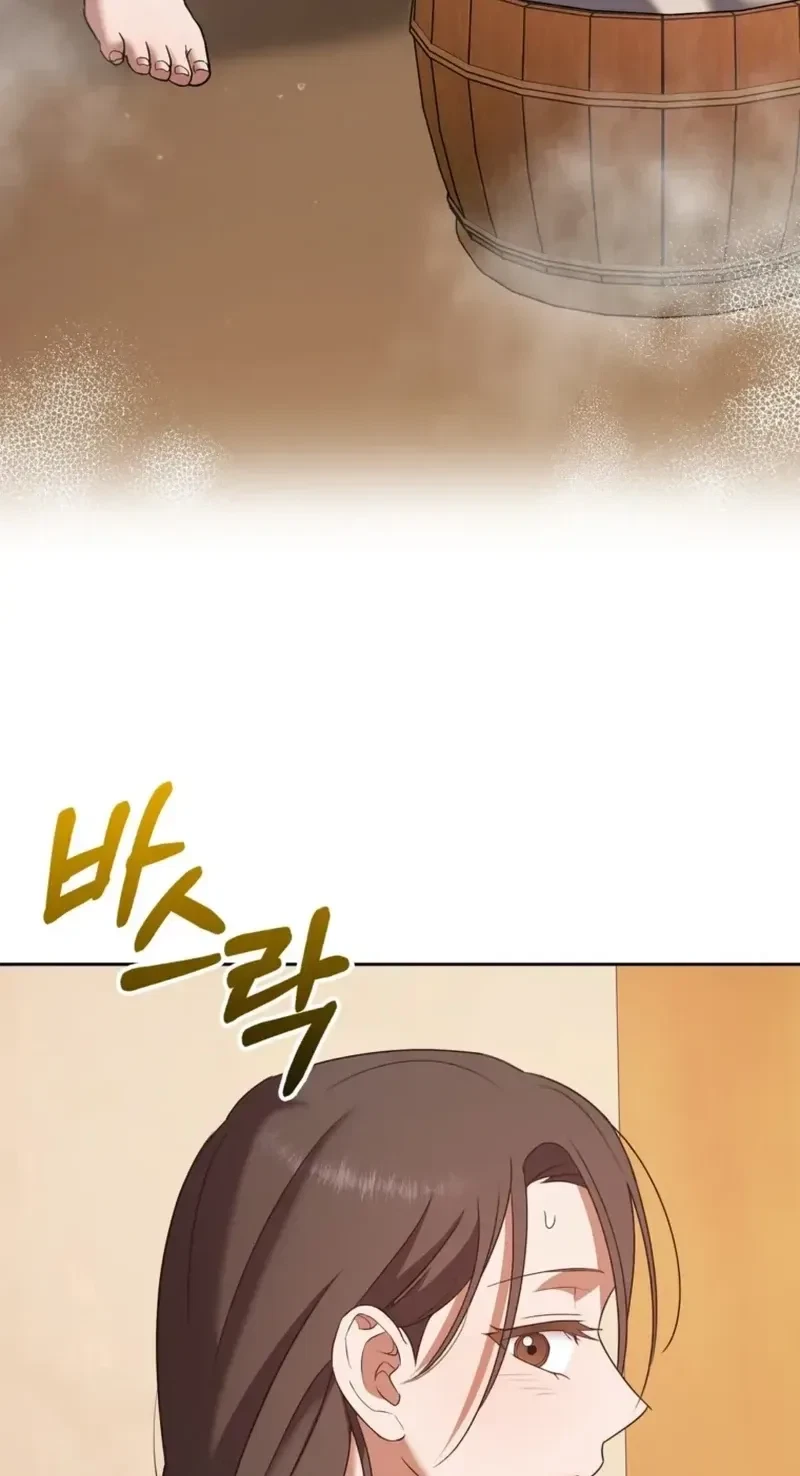 Chapter 4, page 7