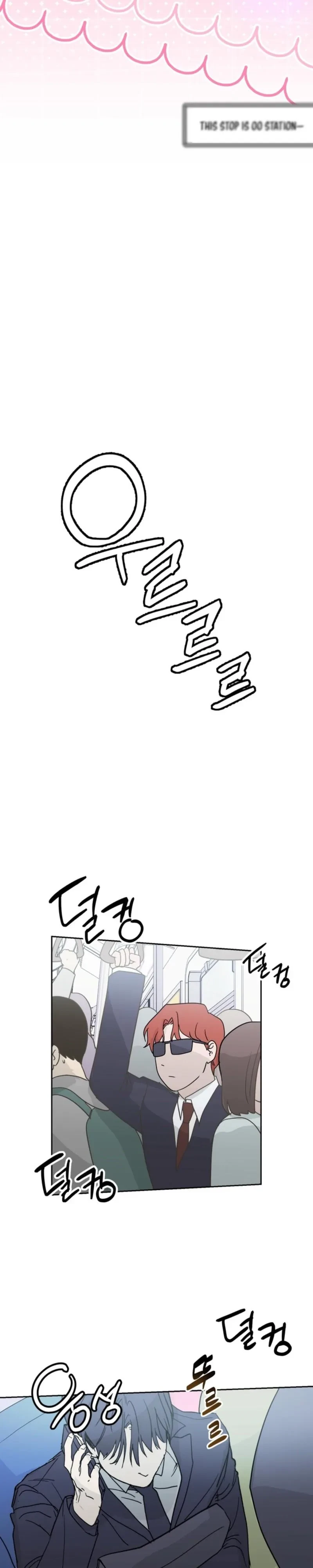 Chapter 2, page 17