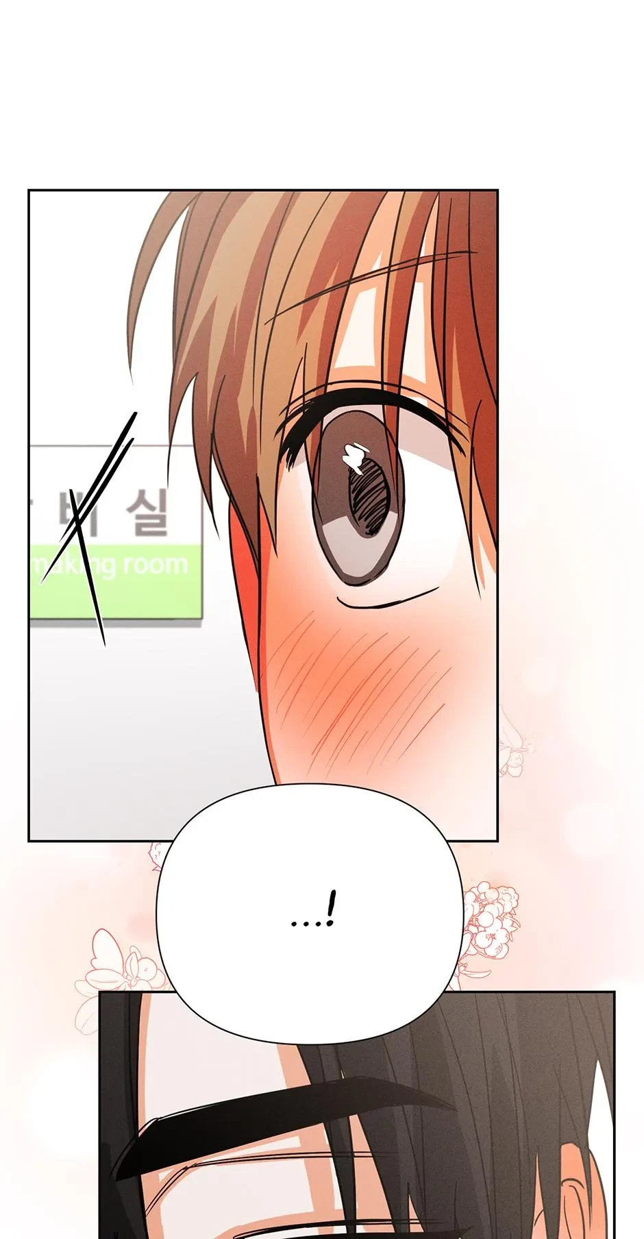 Chapter 33, page 17
