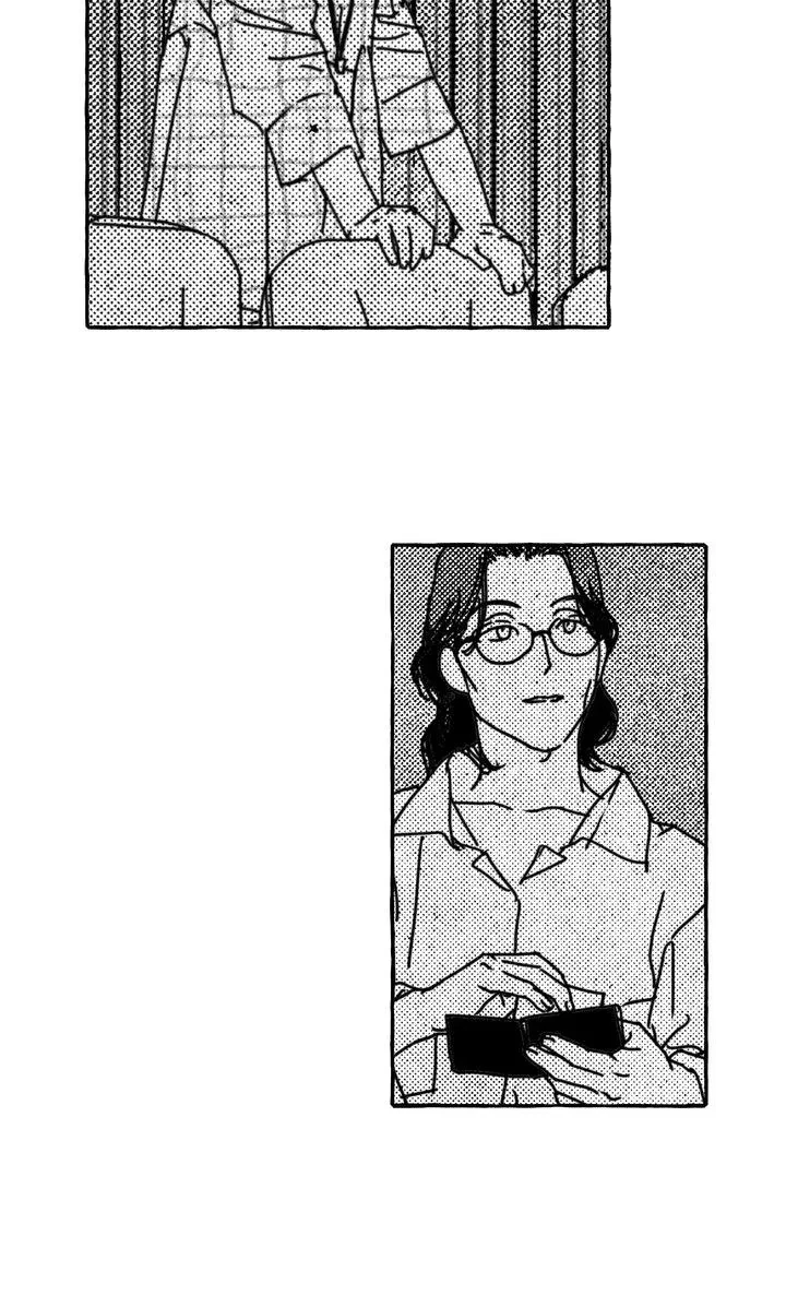 Groupie Sweetie Chapter 43, page 31