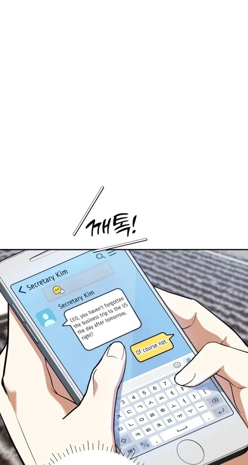 Please Be Considerate! Chapter 6, page 2