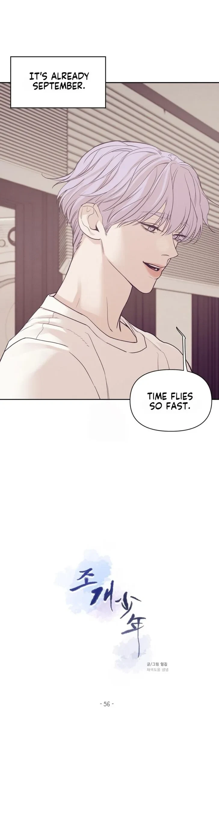 Chapter 56, page 6
