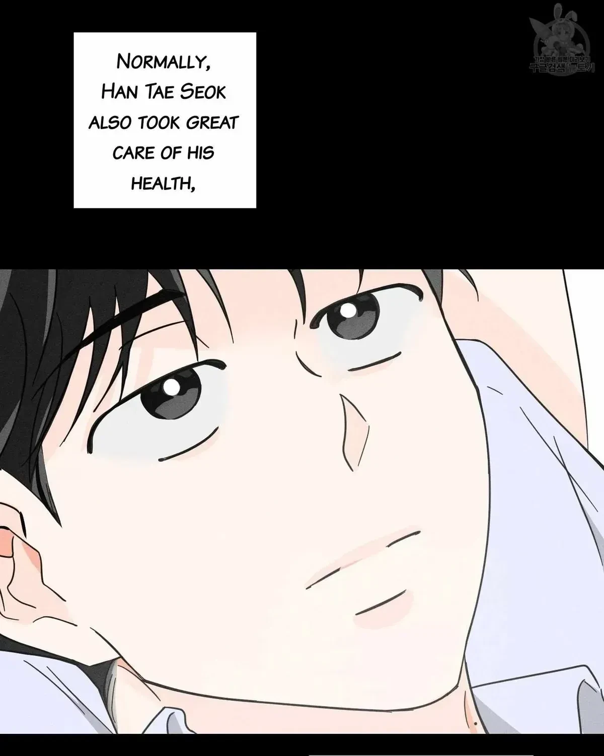 Chapter 2.1, page 21