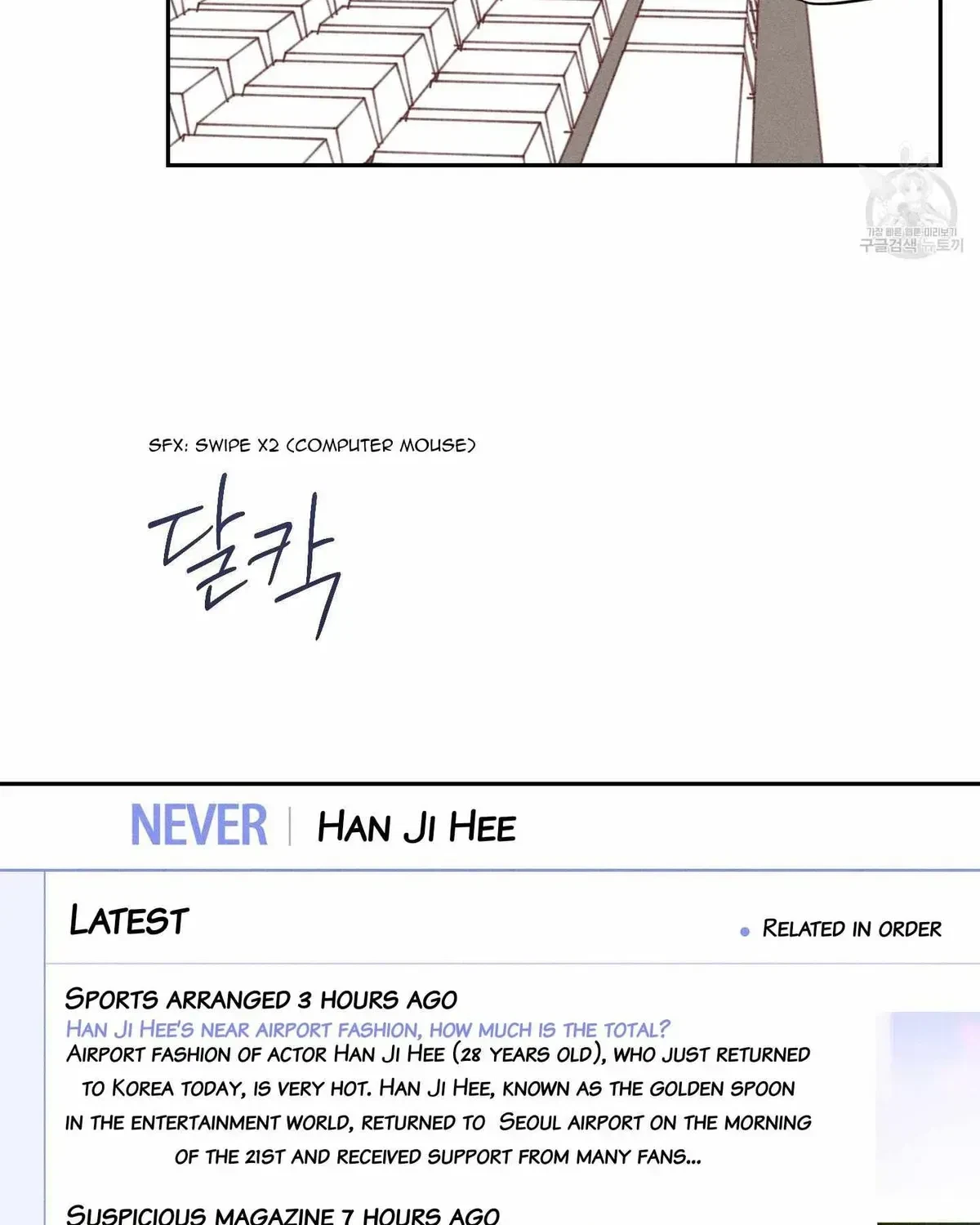 Chapter 2.1, page 53