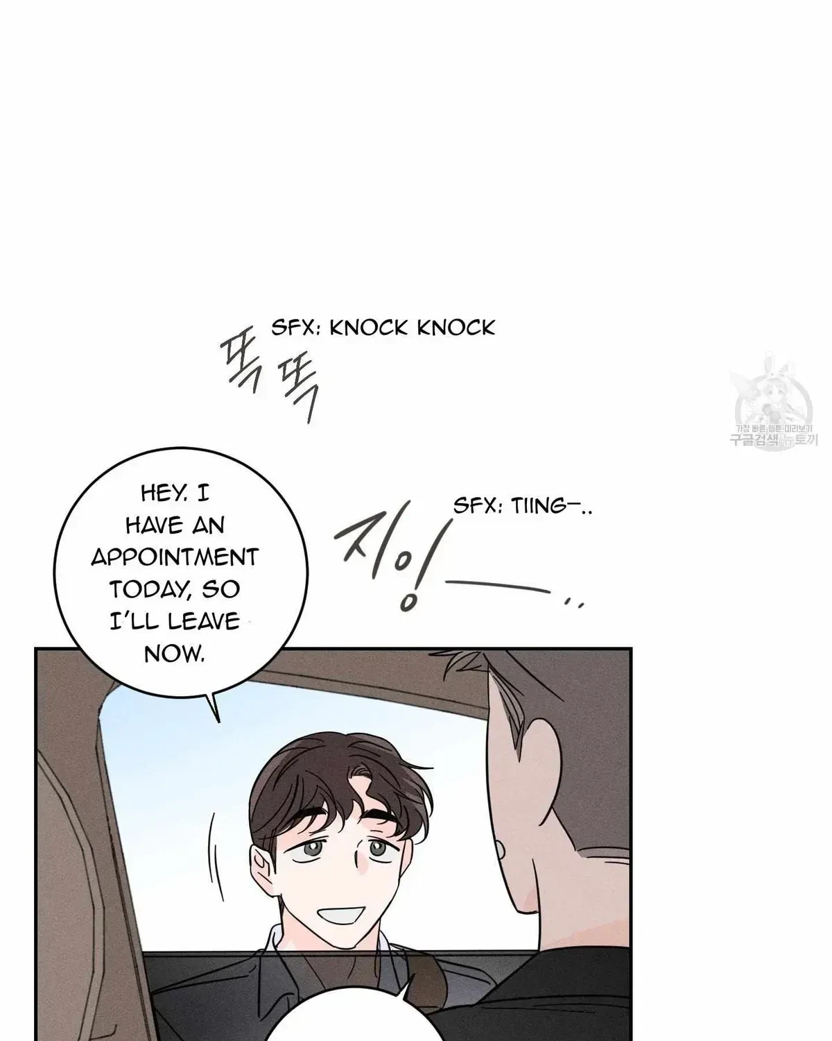 Chapter 2.1, page 69