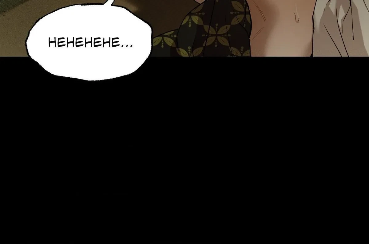 Chapter 17, page 26