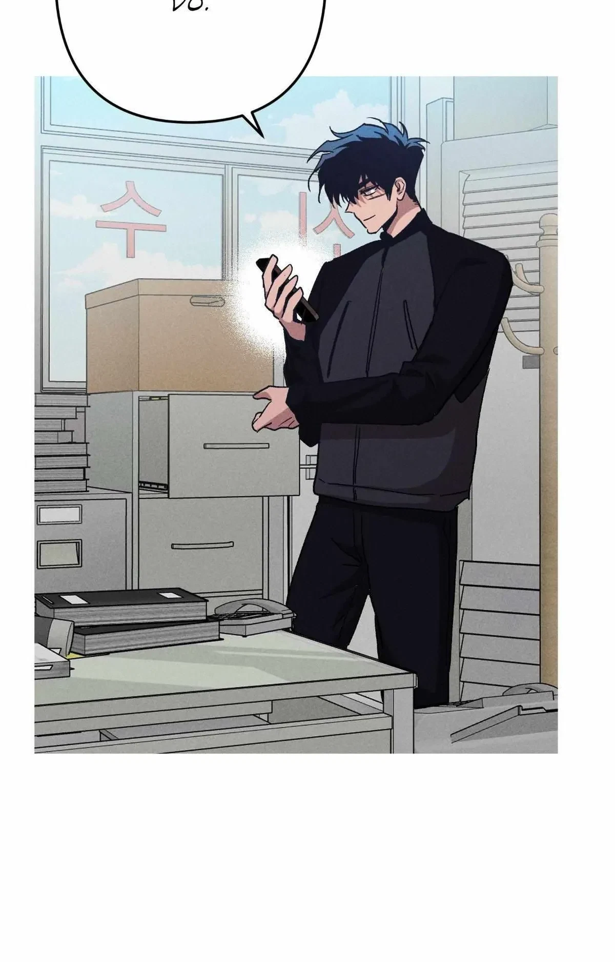 Kill Me If You Can Chapter 99, page 77
