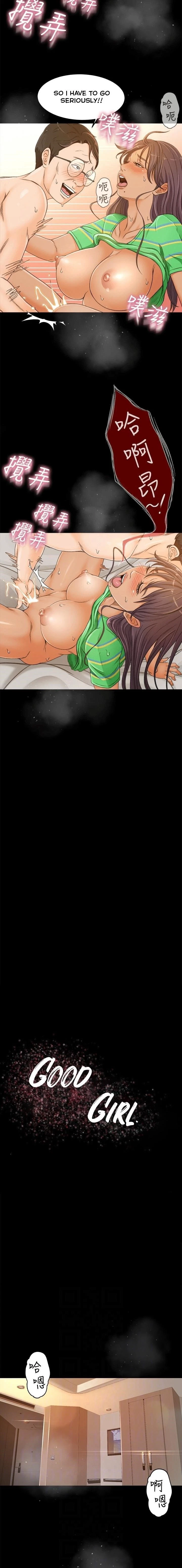 Chapter 2, page 7
