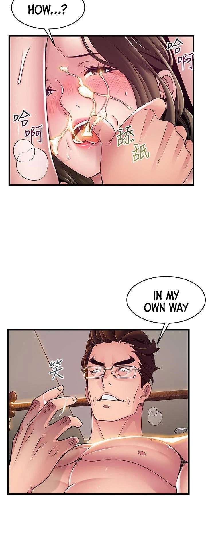 Chapter 111, page 11