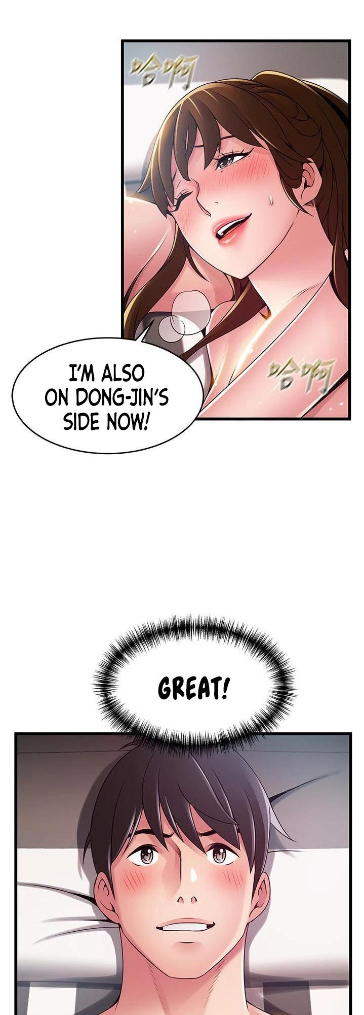 Chapter 111, page 39