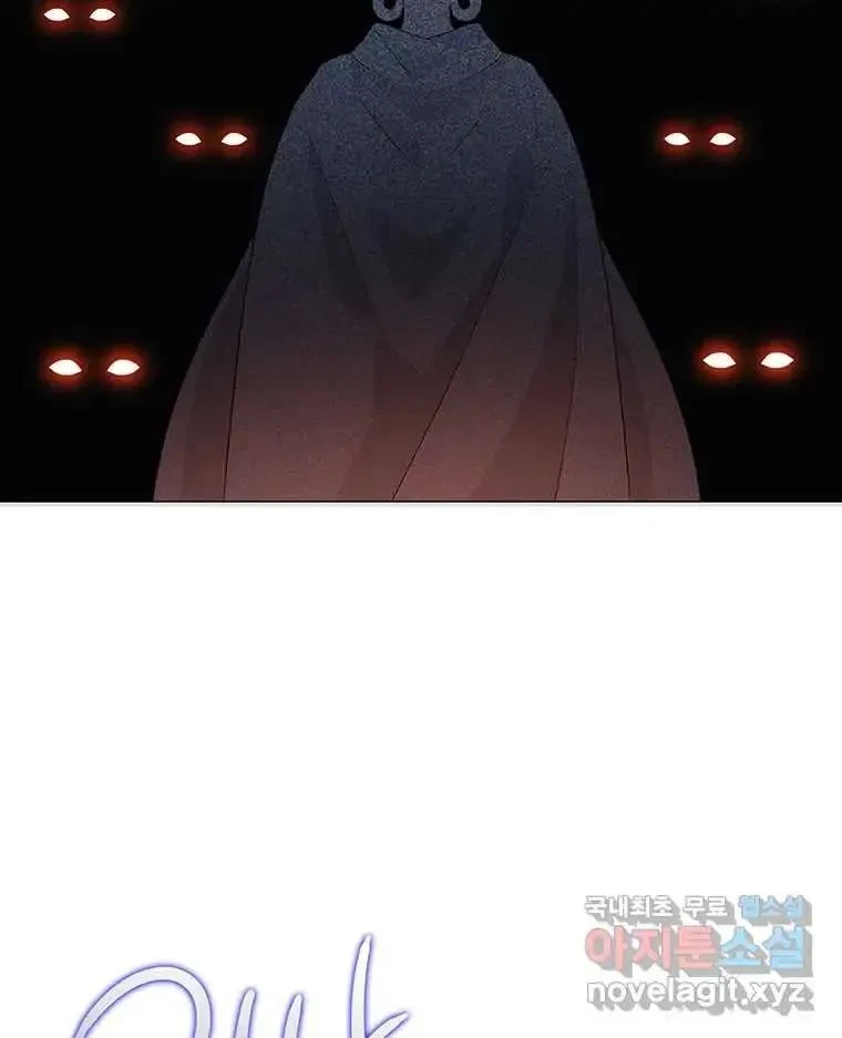 Seduce A Fox Chapter 6, page 102