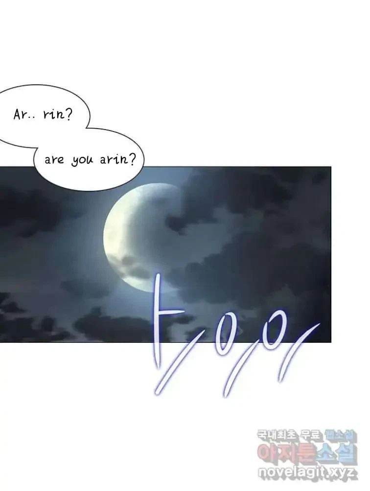 Seduce A Fox Chapter 6, page 104