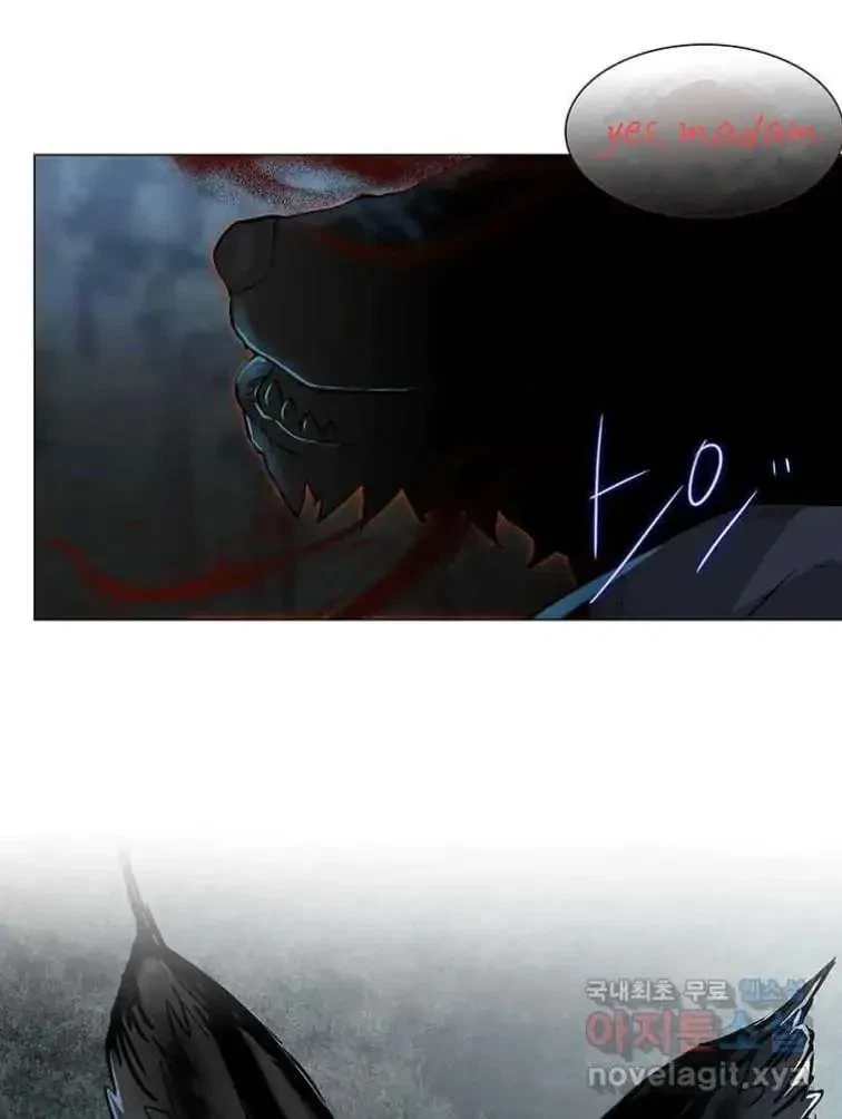 Seduce A Fox Chapter 6, page 105