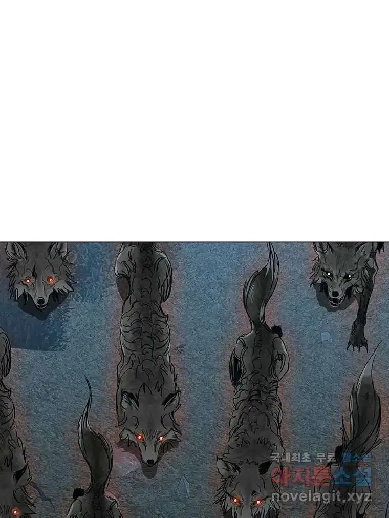 Seduce A Fox Chapter 6, page 108