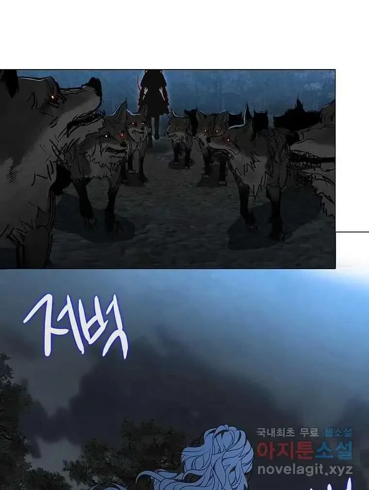 Seduce A Fox Chapter 6, page 112