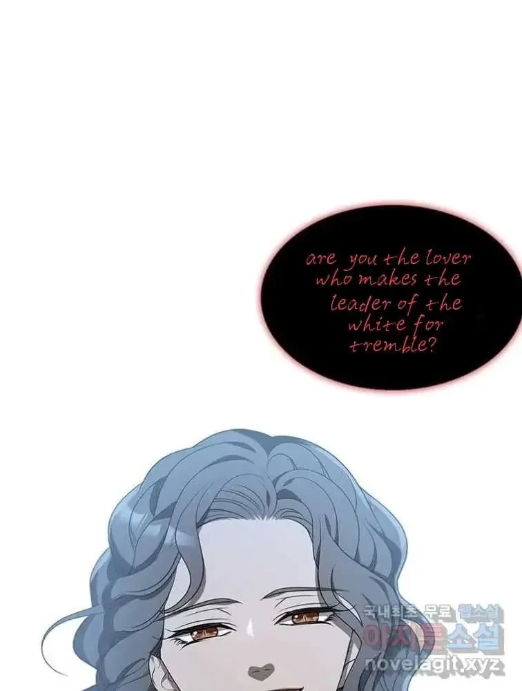 Seduce A Fox Chapter 6, page 116