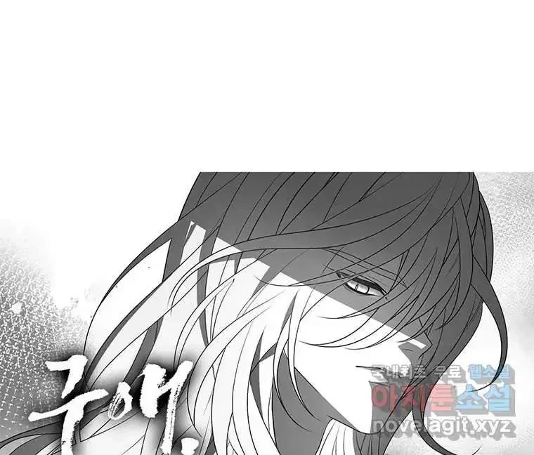 Seduce A Fox Chapter 6, page 118