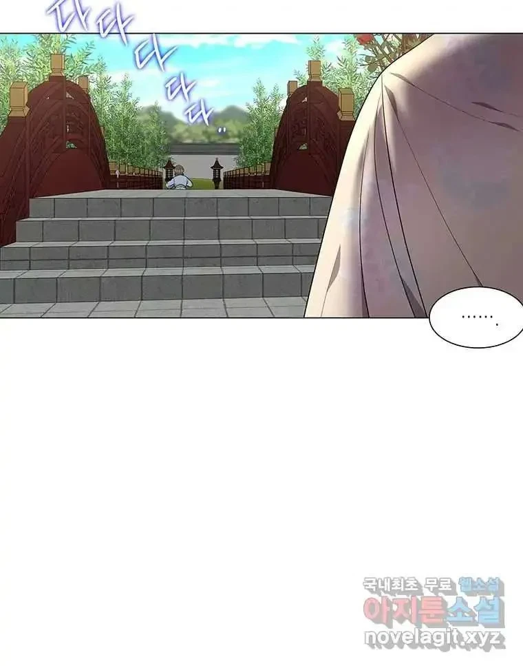 Seduce A Fox Chapter 6, page 14