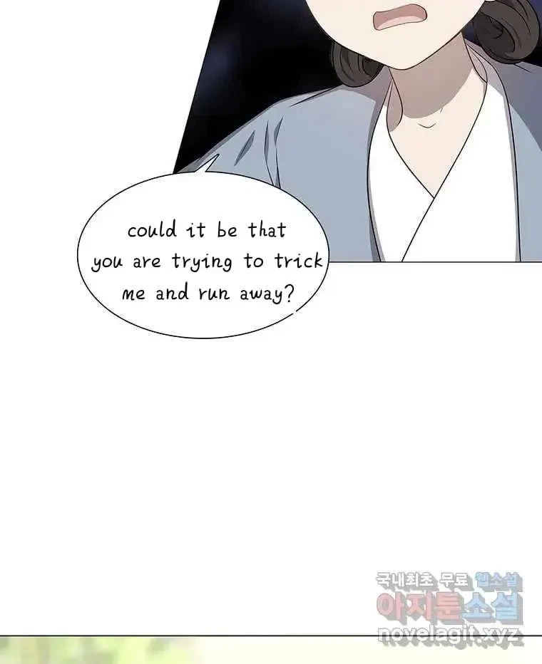 Seduce A Fox Chapter 6, page 25