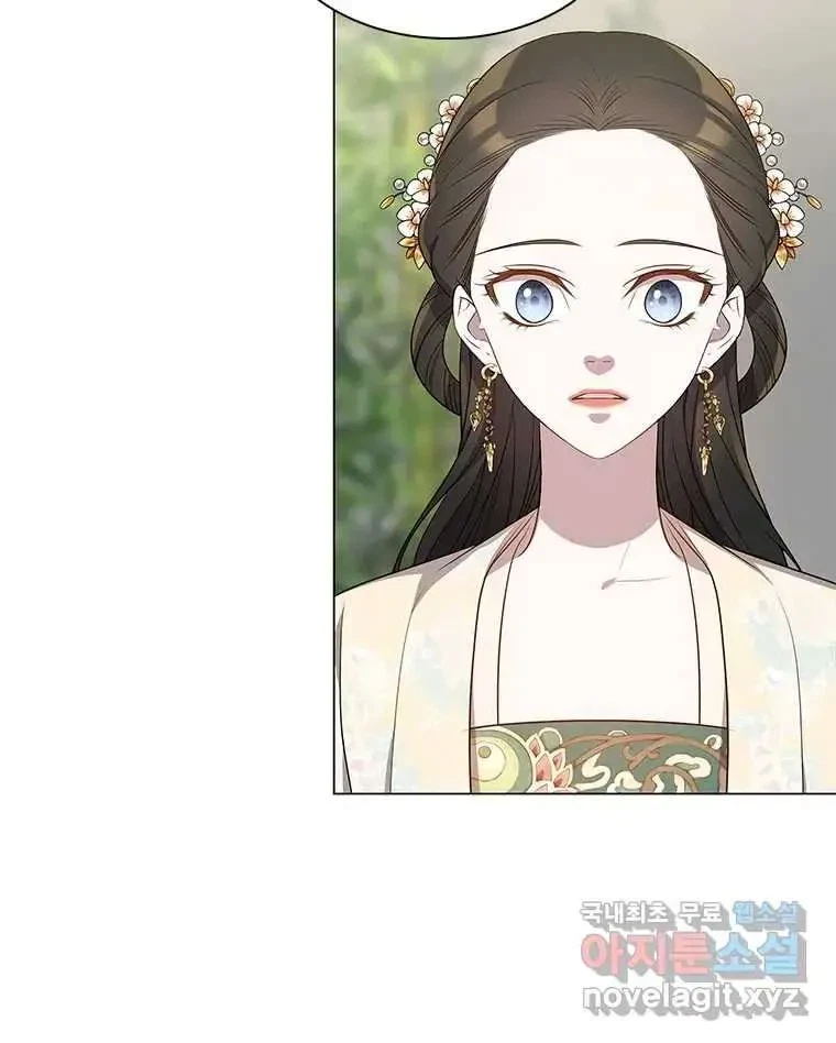 Seduce A Fox Chapter 6, page 40