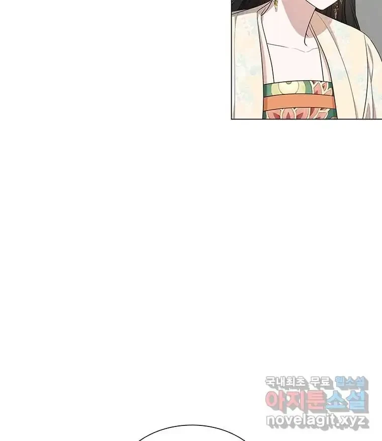 Seduce A Fox Chapter 6, page 50