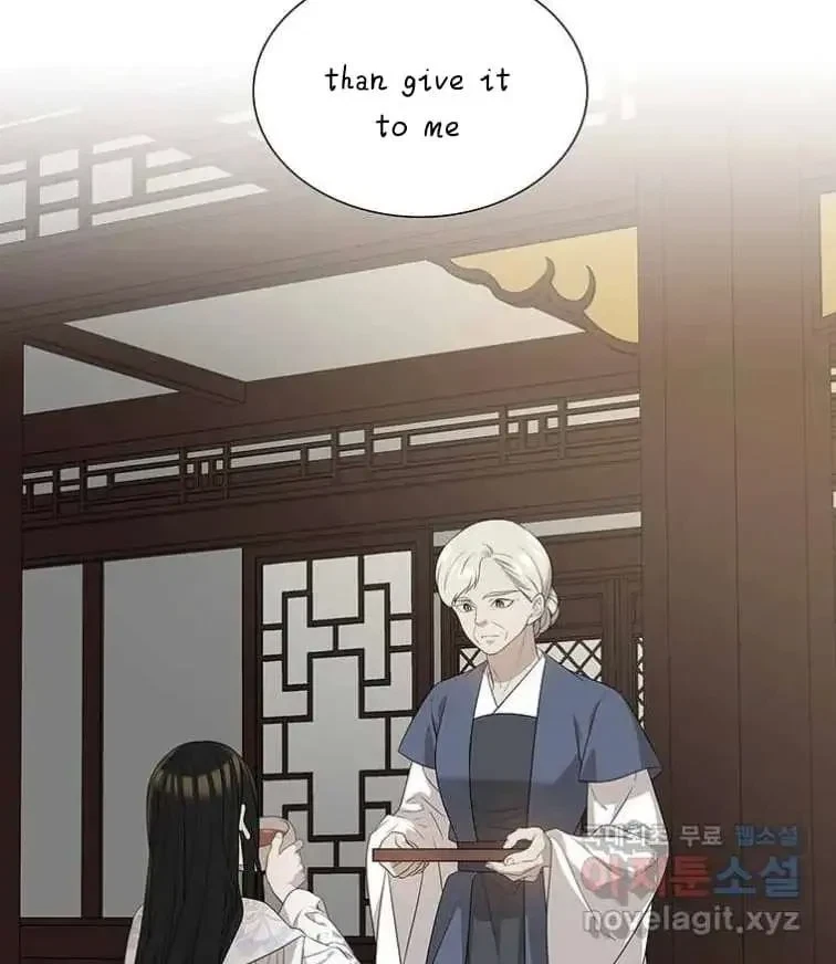 Seduce A Fox Chapter 6, page 51