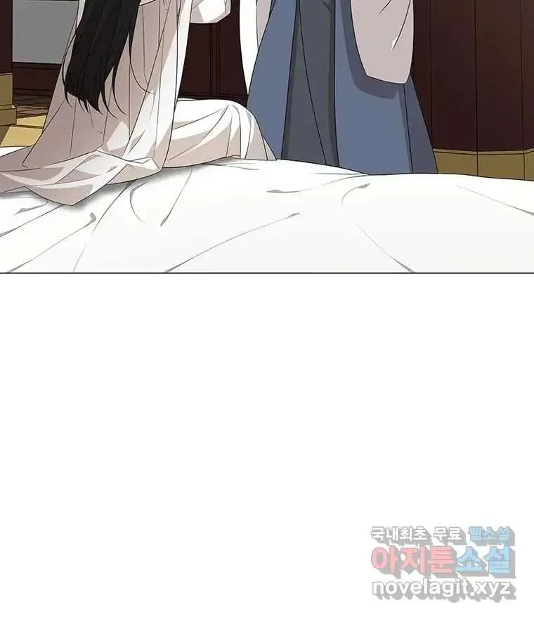 Seduce A Fox Chapter 6, page 52