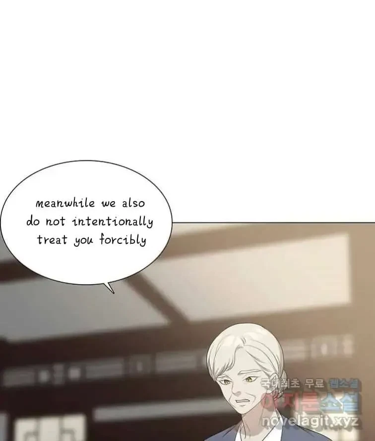Seduce A Fox Chapter 6, page 56
