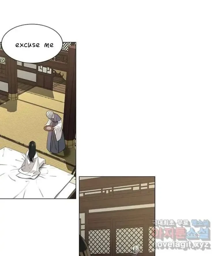 Seduce A Fox Chapter 6, page 58