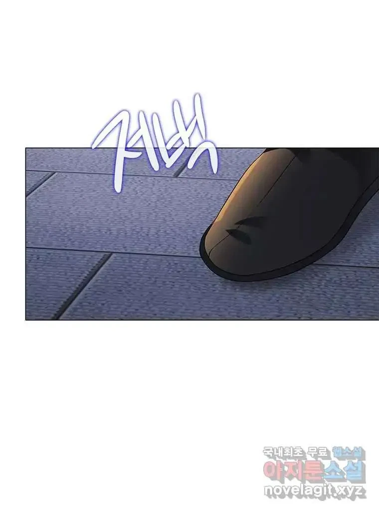 Seduce A Fox Chapter 6, page 65