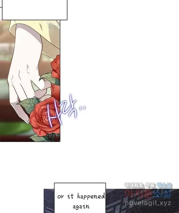 Seduce A Fox Chapter 6, page 7