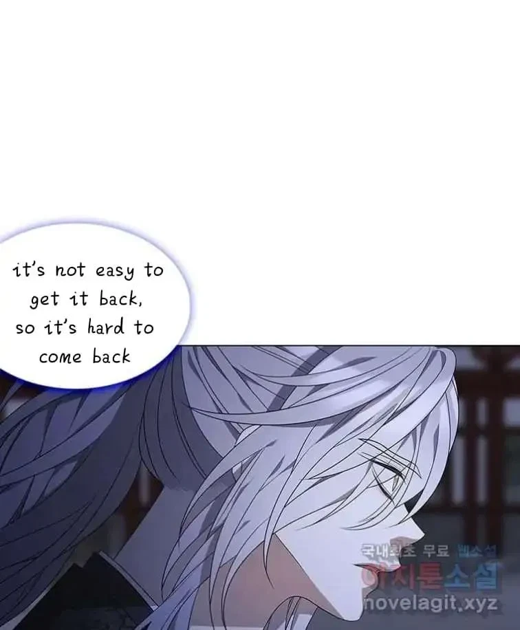 Seduce A Fox Chapter 6, page 71