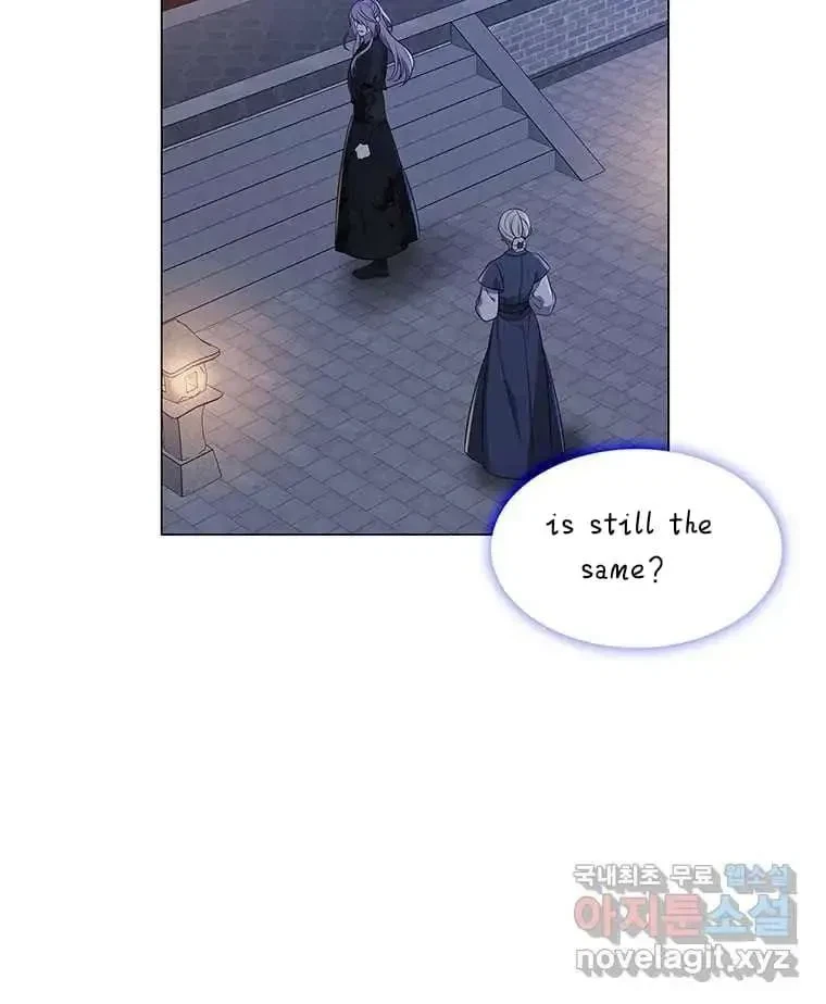 Seduce A Fox Chapter 6, page 73
