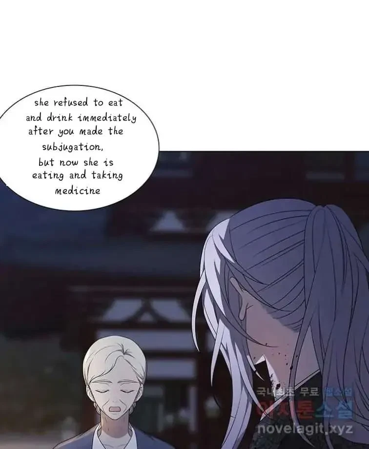 Seduce A Fox Chapter 6, page 74