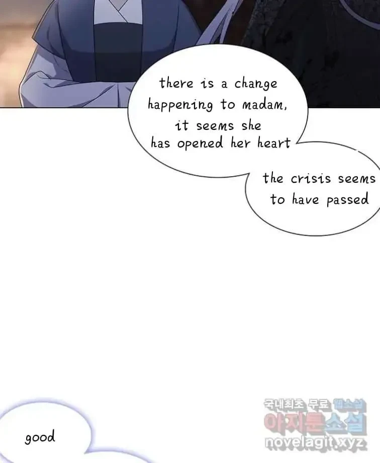 Seduce A Fox Chapter 6, page 75
