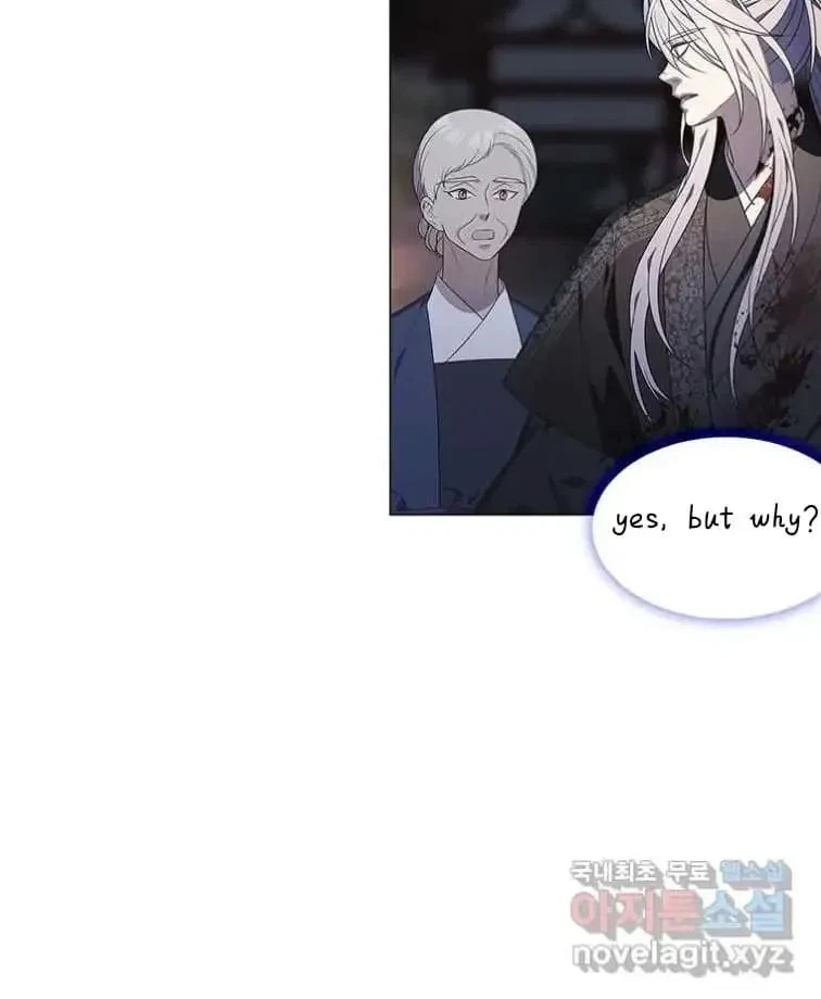 Seduce A Fox Chapter 6, page 77