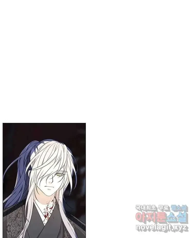 Seduce A Fox Chapter 6, page 79