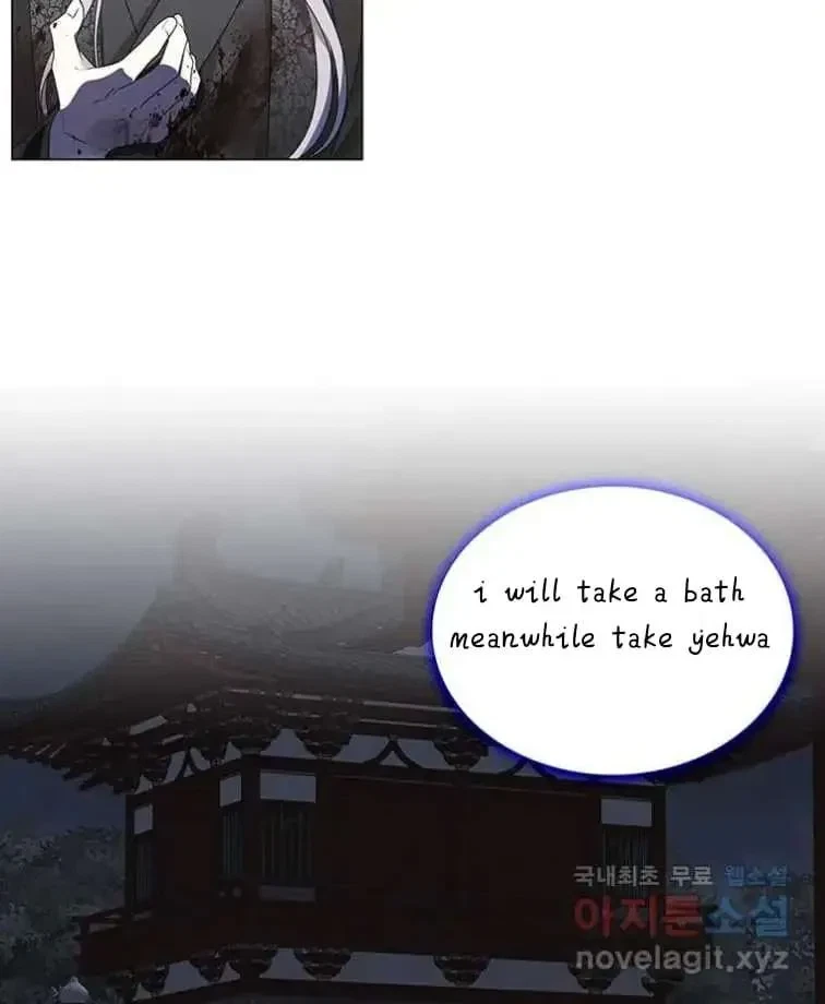 Seduce A Fox Chapter 6, page 80