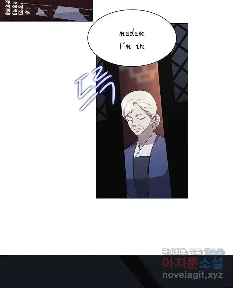 Seduce A Fox Chapter 6, page 83
