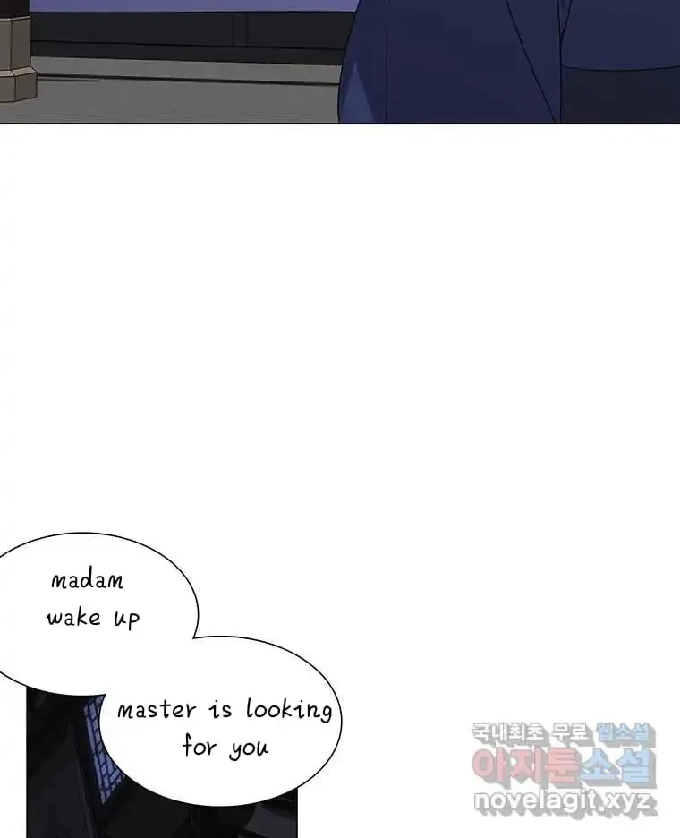 Seduce A Fox Chapter 6, page 85