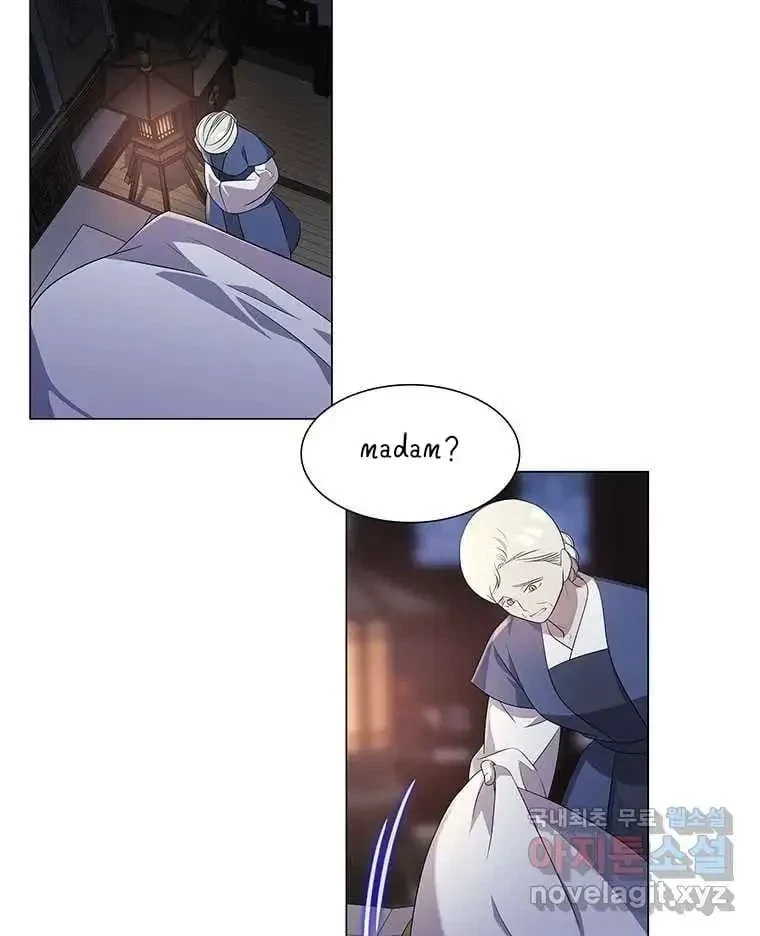 Seduce A Fox Chapter 6, page 86