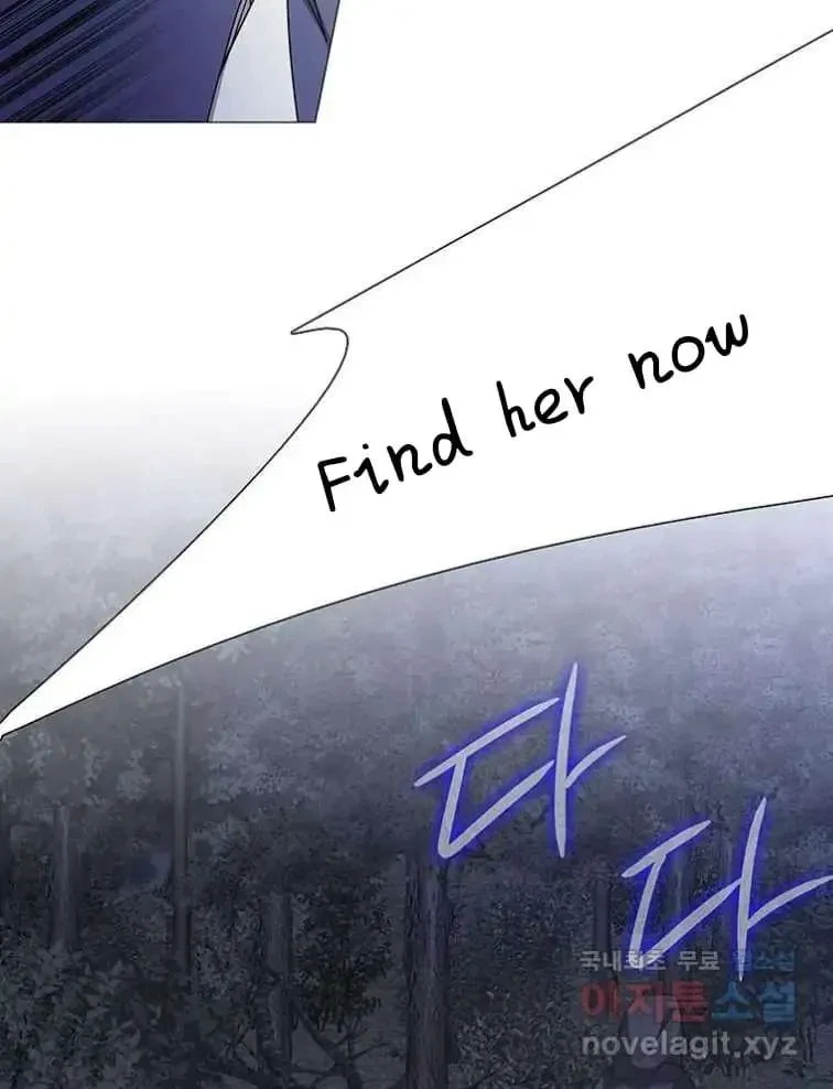 Seduce A Fox Chapter 6, page 90