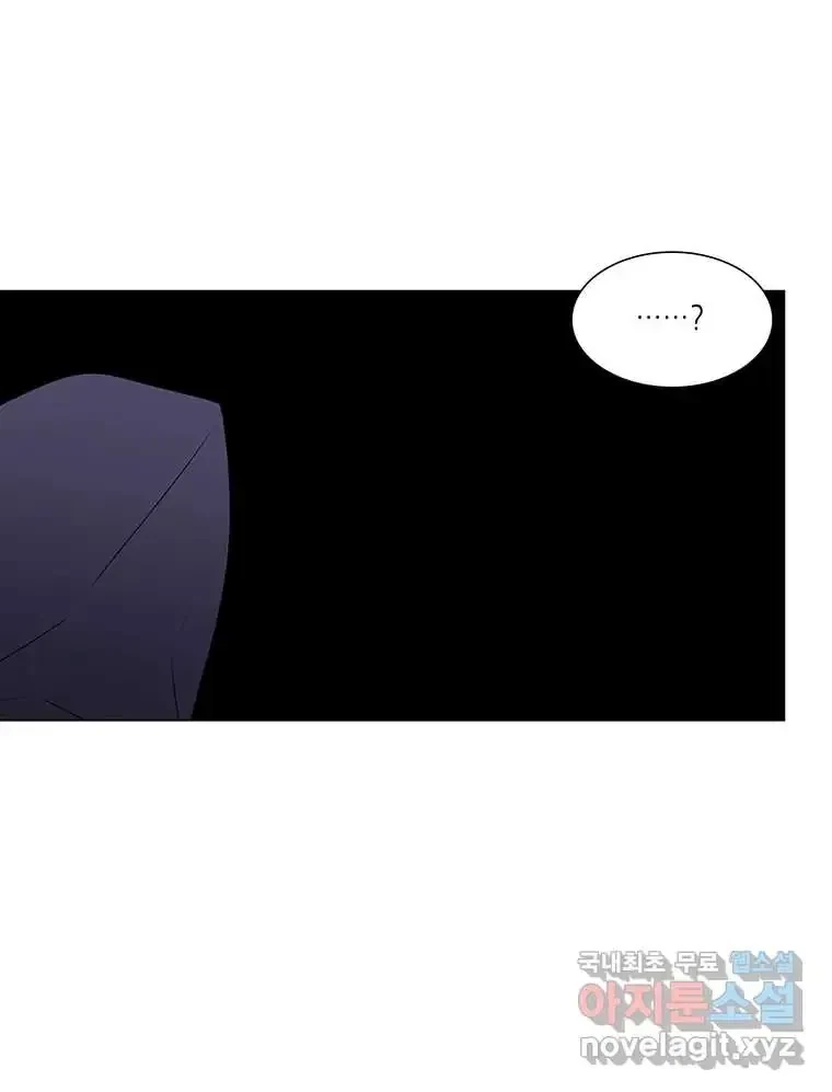 Seduce A Fox Chapter 6, page 96